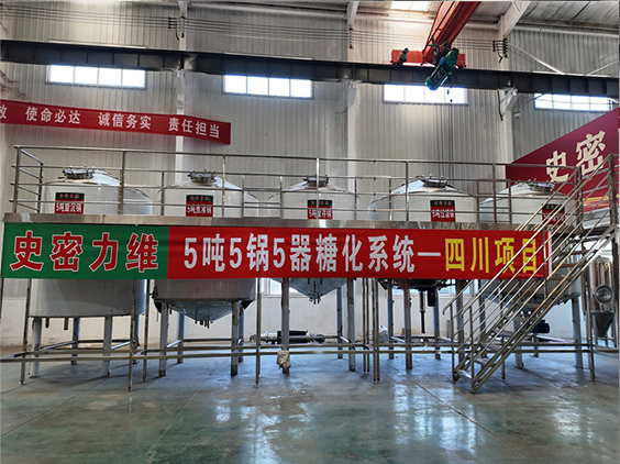 屯溪精酿啤酒设备厂—10吨五锅五器糖化系统—东北项目
