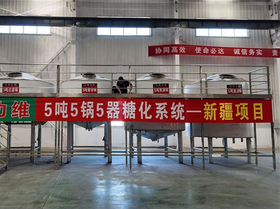 屯溪精酿啤酒设备厂—5吨精酿啤酒设备—新疆项目